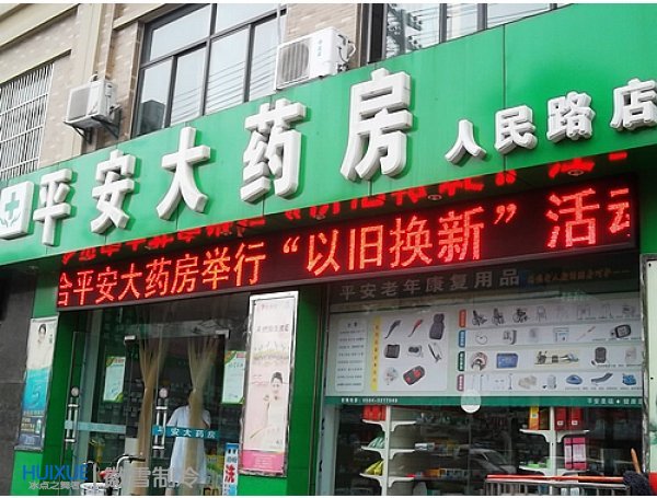 ������ƽ���t(y��)ˎ�t(y��)ˎ��찲�b����